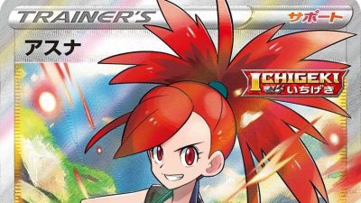 Más imágenes de las colecciones S6K Jet-Black Poltergeist y S6H Silver Lance del JCC Pokémon