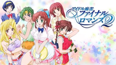 Taisen Idol Mahjong: Final Romance 2 y Dull Grey están de camino a Nintendo Switch