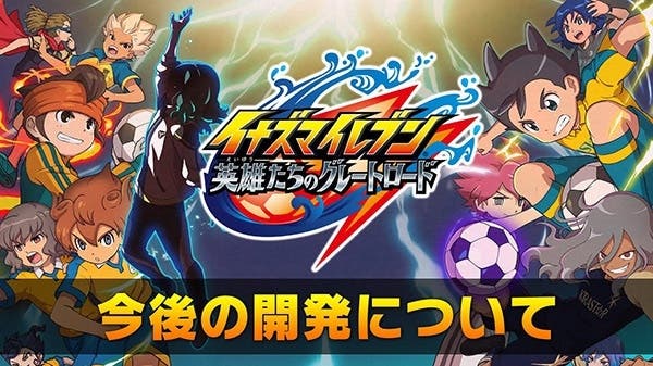 Inazuma Eleven: Great Road of Heroes se retrasa hasta 2023 en Japón: detalles y vídeo de actualización del desarrollo