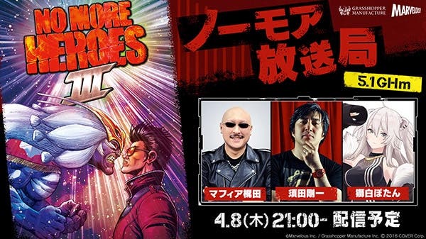 Anunciado un nuevo directo oficial de No More Heroes III con Goichi Suda para este 8 de abril