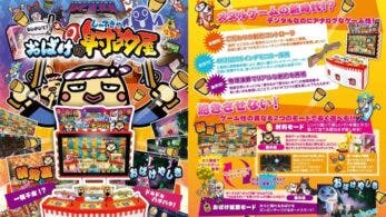 El juego de medallas Moshikashite? Obake no Shatekiya se lanzará para Nintendo Switch el 1 de julio en Japón