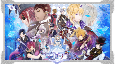 Alice in the Country of Hearts: Wonderful White World llega el 2 de septiembre a Nintendo Switch