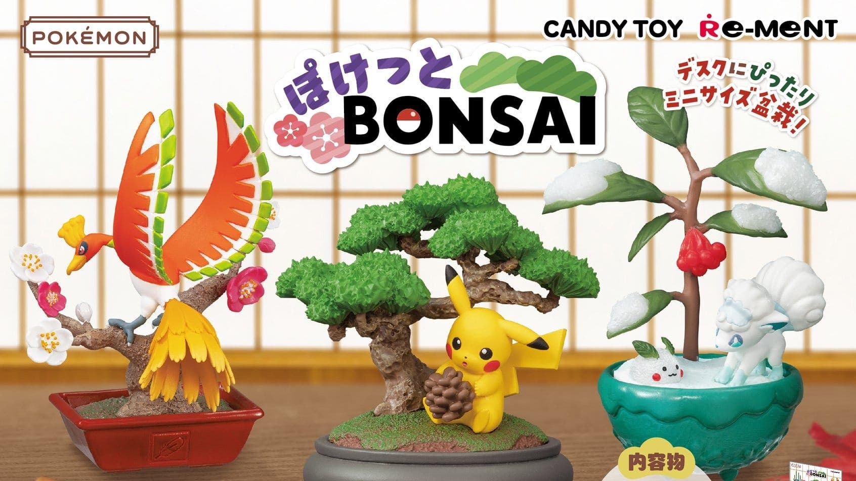 Echad un vistazo a los flotadores y las nuevas colecciones de figuras Pokémon de Re-ment: Pokémon Bonsai y Dreaming Case 3