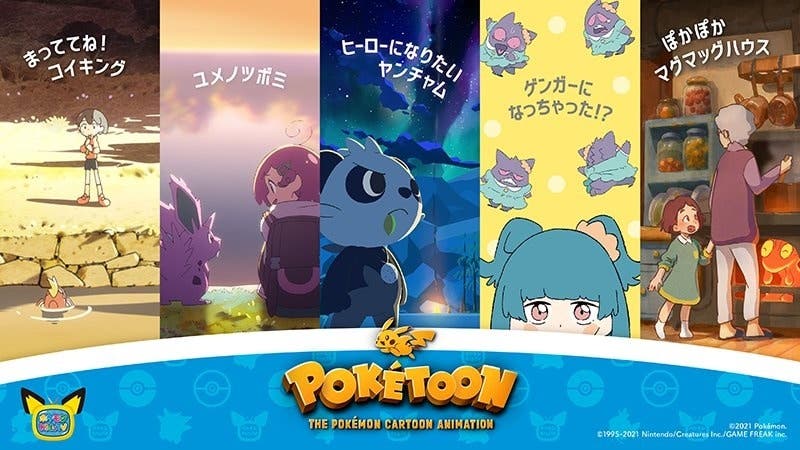 La cuenta oficial de Pokémon de Japón confirma la continuación de la serie de animación Pokétoon