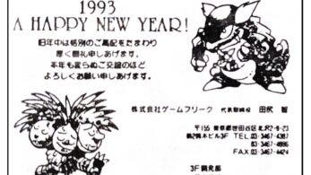 Así luce la primera imagen publicada oficialmente de Pokémon en 1993, obra de Ken Sugimori