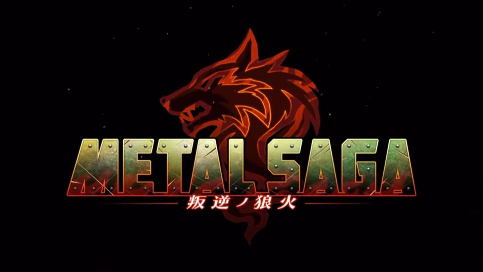 Metal Saga: Hangyaku no Rouka es anunciado oficialmente para Nintendo Switch