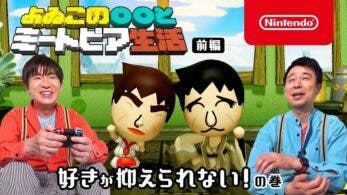 El dúo cómico japonés Yoiko comparte un vídeo jugando a Miitopia en Nintendo Switch
