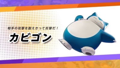 Snorlax protagoniza este nuevo vídeo promocional de Pokémon Unite