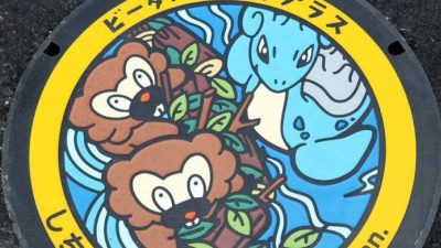 Así luce la tapa de alcantarilla de los Pokémon Bibarel y Lapras en Shichikashuku