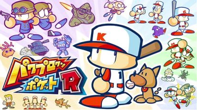 Power Pro Kun Pocket R llega este invierno a Nintendo Switch