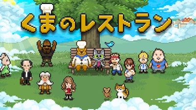 Bear’s Restaurant llega el 17 de junio a Nintendo Switch