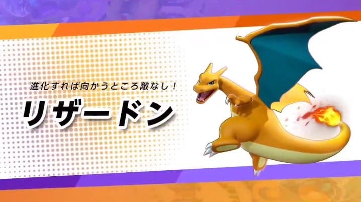 Charizard y Pikachu protagonizan estos nuevos tráilers oficiales de Pokémon Unite