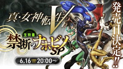 Atlus programa para mañana un directo en japonés sobre Shin Megami Tensei V