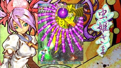 Mushihimesama ha sido retirado temporalmente de la eShop europea de Nintendo Switch