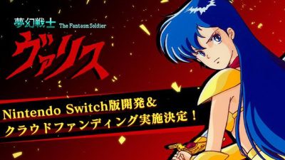 Valis: The Fantasm Soldier, Valis II y Valis III llegarán a Nintendo Switch