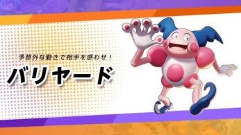 Mr. Mime protagoniza este nuevo tráiler de Pokémon Unite