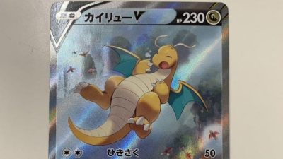 Se comparten imágenes de la colección S7D Skyscraping Perfect y S7R Blue Sky Stream del JCC Pokémon