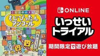 Kotoba no Puzzle: Moji Pittan Encore es anunciado como juego de muestra de Switch Online por Nintendo Japón