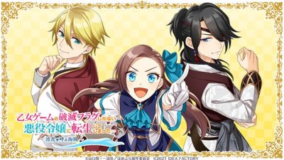 My Next Life as a Villainess: All Routes Lead to Doom! – Pirates that Stir the Waters llegará a Nintendo Switch