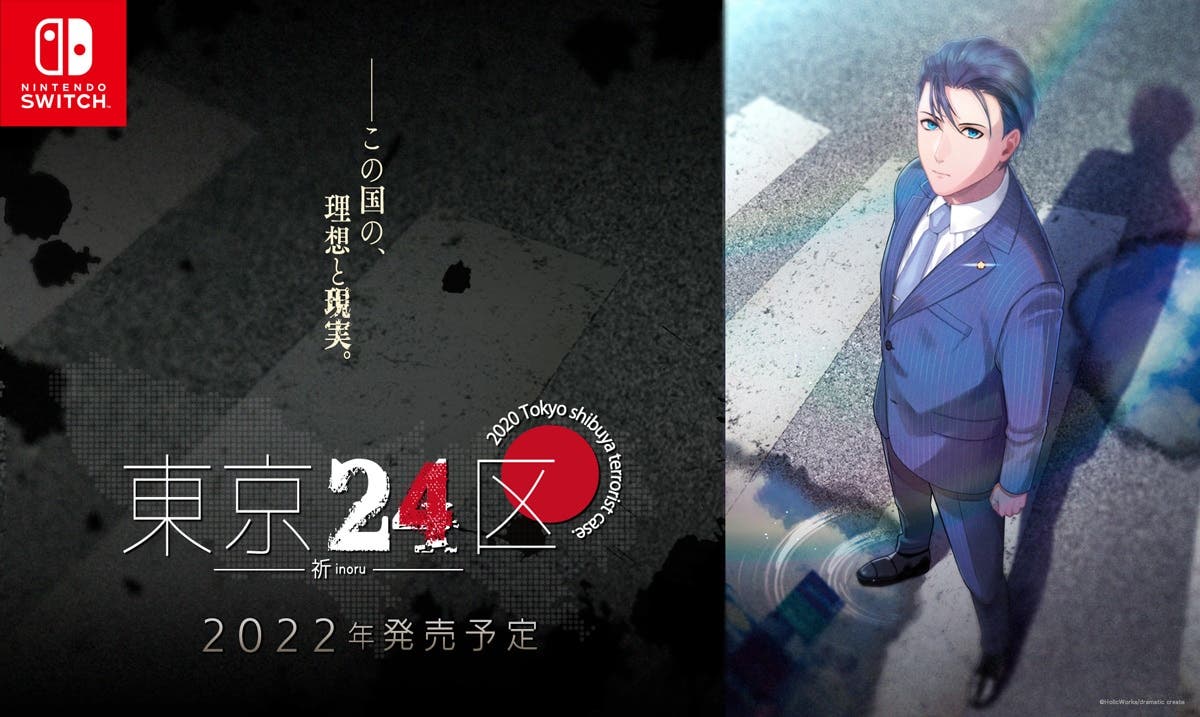 La novela visual Tokyo 24-Ku: Inoru llegará en 2022 a Nintendo Switch