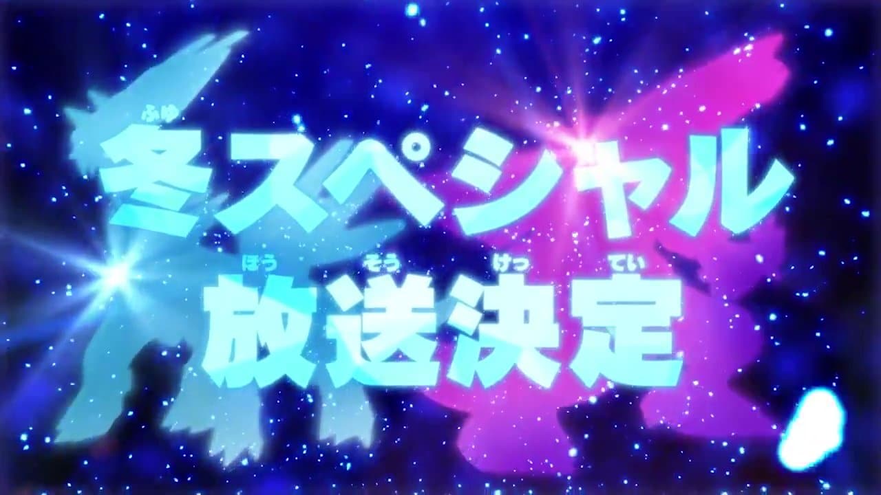 Anunciado un episodio especial de Dialga y Palkia para el anime Viajes Pokémon, avance del próximo episodio y más