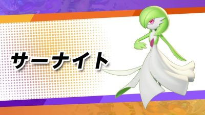Gardevoir confirma su fecha de llegada a Pokémon Unite
