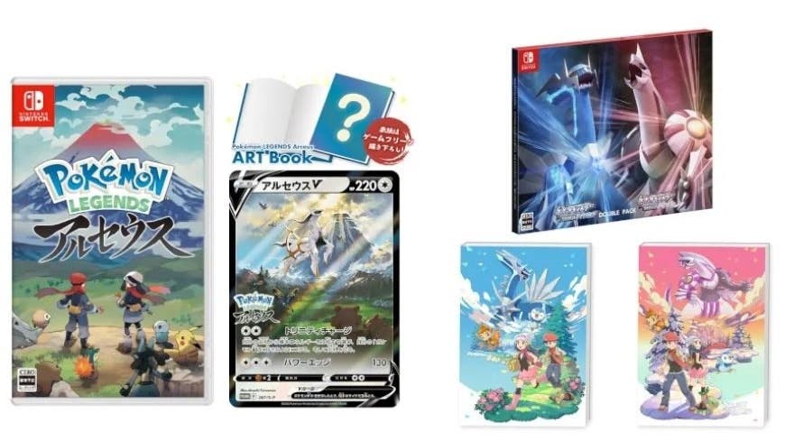 Sets exclusivos de Leyendas Pokémon: Arceus y Pokémon Diamante Brillante y Perla Reluciente de Japón ya disponibles para reservar con envío internacional
