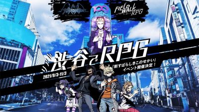 Anunciado un evento de Realidad Aumentada de NEO: The World Ends With You en colaboración con Field Walk RPG