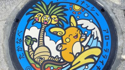 Echad un vistazo a estas imágenes de tapas de alcantarilla protagonizadas por diversos Pokémon en Japón