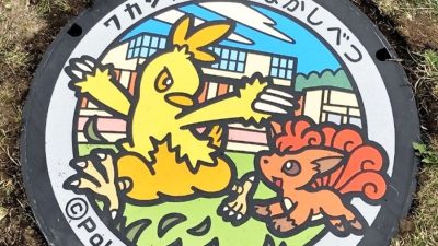 Echad un vistazo a estas imágenes de tapas de alcantarilla protagonizadas por diversos Pokémon en Japón