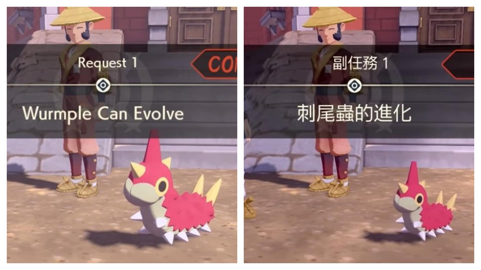 Un vistazo al detalle a las diferencias de tamaño en Leyendas Pokémon: Arceus