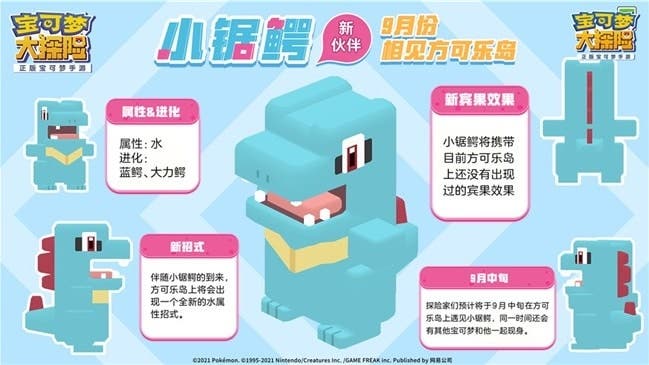 La versión china de Pokémon Quest recibirá Pokémon de Johto en septiembre