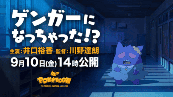 Ya hay fecha y hora para el próximo corto animado Pokémon de la serie Pokétoon