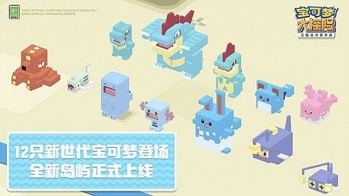 Estos son todos los Pokémon de Johto añadidos a la versión china de Pokémon Quest: detalles y vídeo promocional