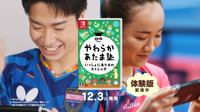 Nintendo lanza nuevos comerciales de Big Brain Academy: Batalla de ingenio para Japón