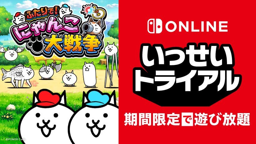 Together! The Battle Cats es el siguiente juego de muestra de Nintendo Switch Online en Japón