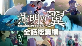 Pokémon: Alas del Crepúsculo contará con un recopilatorio especial en Japón