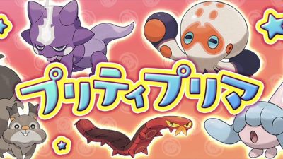 Solo podremos usar Pokémon pequeños en el nuevo torneo online oficial de Espada y Escudo