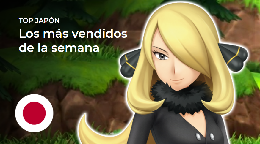 Ventas de la semana en Japón: Nintendo Switch domina y Pokémon Diamante Brillante y Perla Reluciente siguen arrasando (02/12/21)