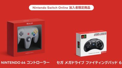 Ya puedes pedir el SEGA Mega Drive Fighting Pad de 6 botones y más con envío internacional