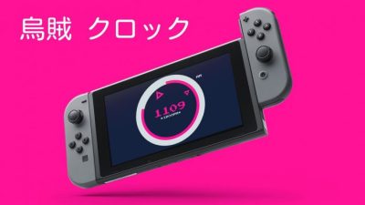 AAA Clock recibe un DLC inspirado por El juego del calamar en exclusiva para Japón