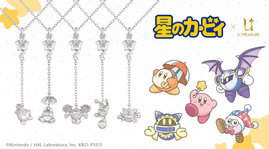 Anunciados nuevos collares oficiales de Kirby y compañía