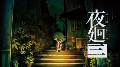 Yomawari 3 llegará el 21 de abril de 2022 a Nintendo Switch en Japón