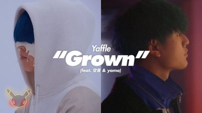 Pokémon 25: Ya puedes ver el tema de colaboración «Grown» de Yaffle