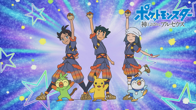 Un popular personaje confirma su regreso en el especial Leyendas Pokémon: Arceus del anime Viajes Pokémon