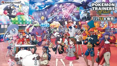 Pokémon Trainers Offshot reúne a todos los protagonistas de Espada y Escudo en esta colección