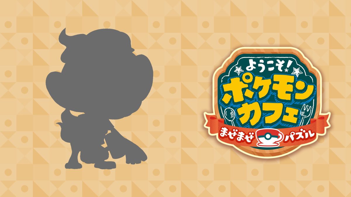 Chimchar Pokémon Café ReMix