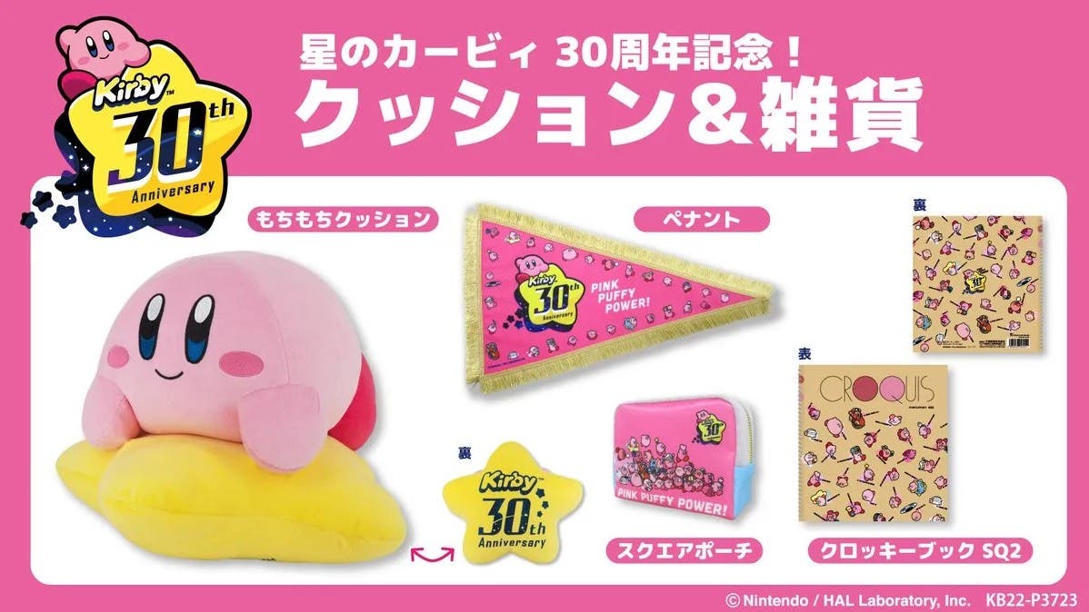Kirby anuncia nuevo merchandising por su 30 aniversario