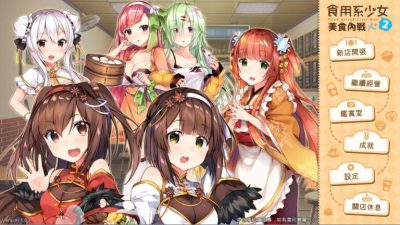 Food Girls 2: Civil War llegará este 28 de abril a Nintendo Switch en Japón