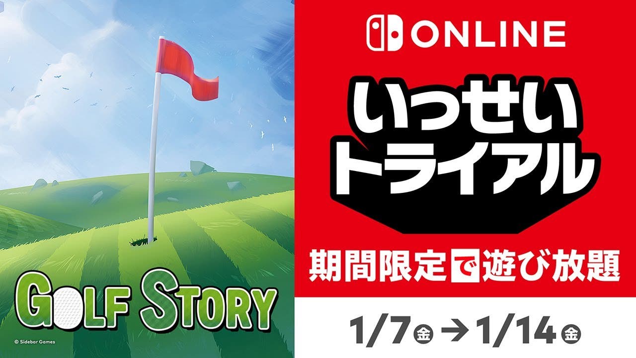 Golf Story es el siguiente juego de muestra de Nintendo Switch Online en Japón